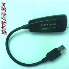 新品上市USB3.0千兆网卡外接以太网卡USB网卡MacWin8/win7黑色