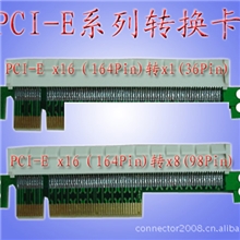 PCI-E转接卡；PCI转接卡;PCI-EX16转接卡