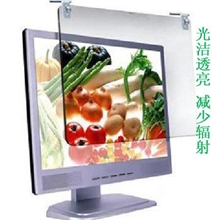 视保屏保护视力减少辐射减少屏幕损害