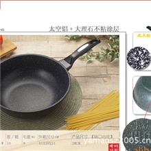 高科技韩国无油烟环保健康不粘锅套锅