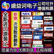 原装SN74HC11DRG4PHILIPS三重3输入阳性与门SOP-14