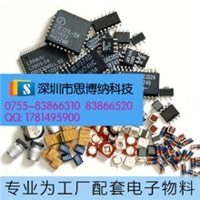 DS1230Y-100+DIP原装进口保证货真价实思博纳科技