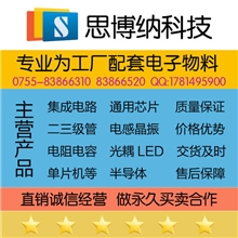 原装正品STHSTH4388优良品质【诚信经营】^