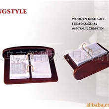 定制2011红木台历(图)