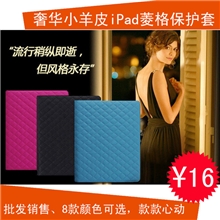奇美斯奢华小羊皮ipad2|3ipad4保护套菱形格子休眠保护壳