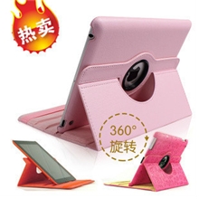 厂家直销荔枝纹苹果ipad保护套ipad2ipad34保护壳带休眠
