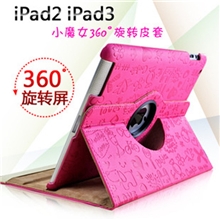ipad2/3/4小魔女旋转ipad休眠保护套皮套厂家直销大量现货