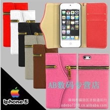 苹果iphone5iphone4s三星I9300拉链钱包插卡皮套手机保护套