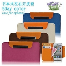 批发iphone5手机保护套钱包荔枝纹皮套左右翻5g插卡机壳