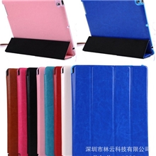 新款苹果ipad2/3/4超薄疯马纹皮套带休眠可支架平板电脑保护套