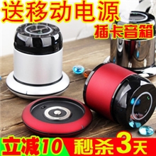 DOSS/德士新阿希莫DS-1168金属蓝牙音箱智能语音通话功能批发