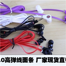 现货摆地摊爆款高弹面条耳机魔音入耳式耳机批发重低音耳机