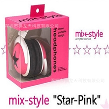 大星星星星耳机大星星耳机头戴式耳机星星盒装