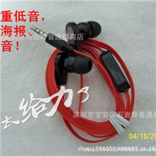 重低音魔音耳机带麦4.0面条魔音带麦入耳式手机耳机厂家批发