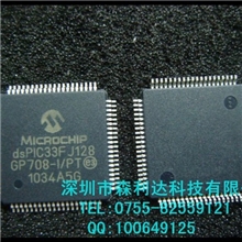 MICROCHIP单片机：DSPIC33FJ128GP708-I/PT原装正品假一罚十