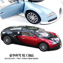 布加迪威龙蓝牙音响FM插卡跑车音箱免提汽车音响iphone/ipad通用