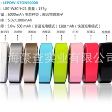 Lepow乐泡移动电源6000毫安充电宝礼品定制logo手机移动电源