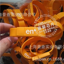 上海u盘工厂直销硅胶手镯u盘2G4G硅胶手环手腕带U盘PVC开模优盘