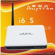 爱能达i6s高清网络播放器P4P网络电视机顶盒在线点播带WIFI