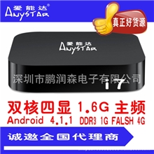 【企业集采】高清网络播放器网络电视机顶盒安卓机顶盒双核四显