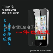 iphone5C苹果5S手机钢化玻璃保护贴膜二代弧度高清防指纹钢化膜