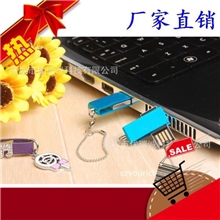 【礼品定制爆款】厂家批发创意超薄小U迷你旋转U盘可以雕刻logo