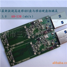 半成品16GB移动u盘超高速3.0