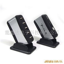 供应USB集线器。立式七口HUB.USB七口HUB，可带动移动硬盘
