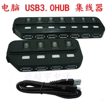 USBHUB分线器USB3.0HUBUSB3.0集线器3.0电脑分线器极速版hub