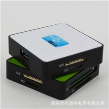USB3.0读卡器多合一3.0读卡器支持SDTFXDMSCFM2卡