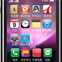 biidi比电通讯学习机批发首创学习机复读机+定位手机低价批发