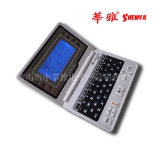 批发供应带背光低价校园直销真人发音英语电子词典