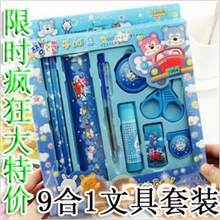 节日礼物礼品奖励品儿童小朋友生日礼物/幼儿园生日礼物批发