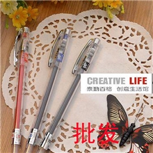 知心笔G-2501学生必备考试专用中性笔水笔签字笔