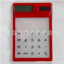 批发定做透明计算器，触摸式计算器，太阳能计算器