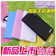 钱包移动电源高容量50000毫安礼品充电宝带LED灯支持平板