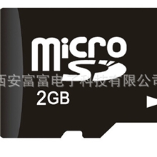 批发数码存储卡TF卡内存卡手机内存卡2GBTF卡