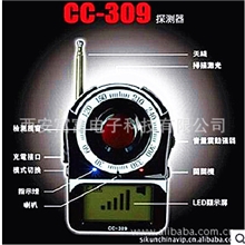 GPS信号探测器坑爹价，卖了！