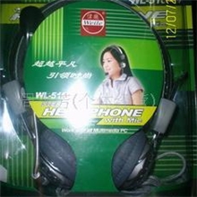 供应伟乐牌电脑耳机/耳麦WL-806、WL-948;WL-370