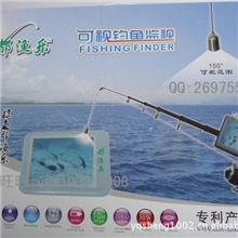 供应可视探鱼器,气压计渔具