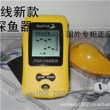 批发声纳探鱼器,无线探鱼器