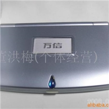供应万信电子词典WT-521冰9e世代全能型