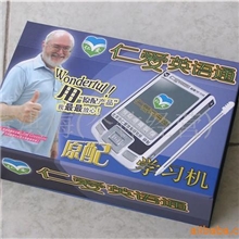 【批批！批发音电子词典一定要找我】请到深圳宝安