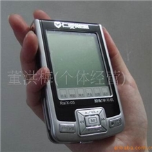 供应手写触摸屏学习机12部电子词典MP4电影