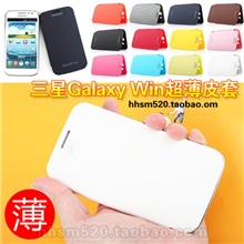 原装三星GALAXYwin/GT-I8552/保护套手机壳翻盖后盖皮套连体背壳