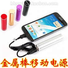 最小HTC手机移动电源三星应急充电宝器GPS定位器备用电池外置便携