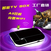 厂家直销WIFI高清网络机顶盒智能电视盒子安卓电视盒子网络播放器