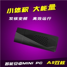 深圳机顶盒厂家直供电视机顶盒安卓网络播放器无线网络电视顶盒