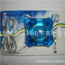 厂家直销梅花usbhub集线器USBHUB礼品HUBHUB新奇礼品