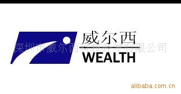 承接电子产品，3G2G/通讯产品/3G开发设计无线远程传输开发